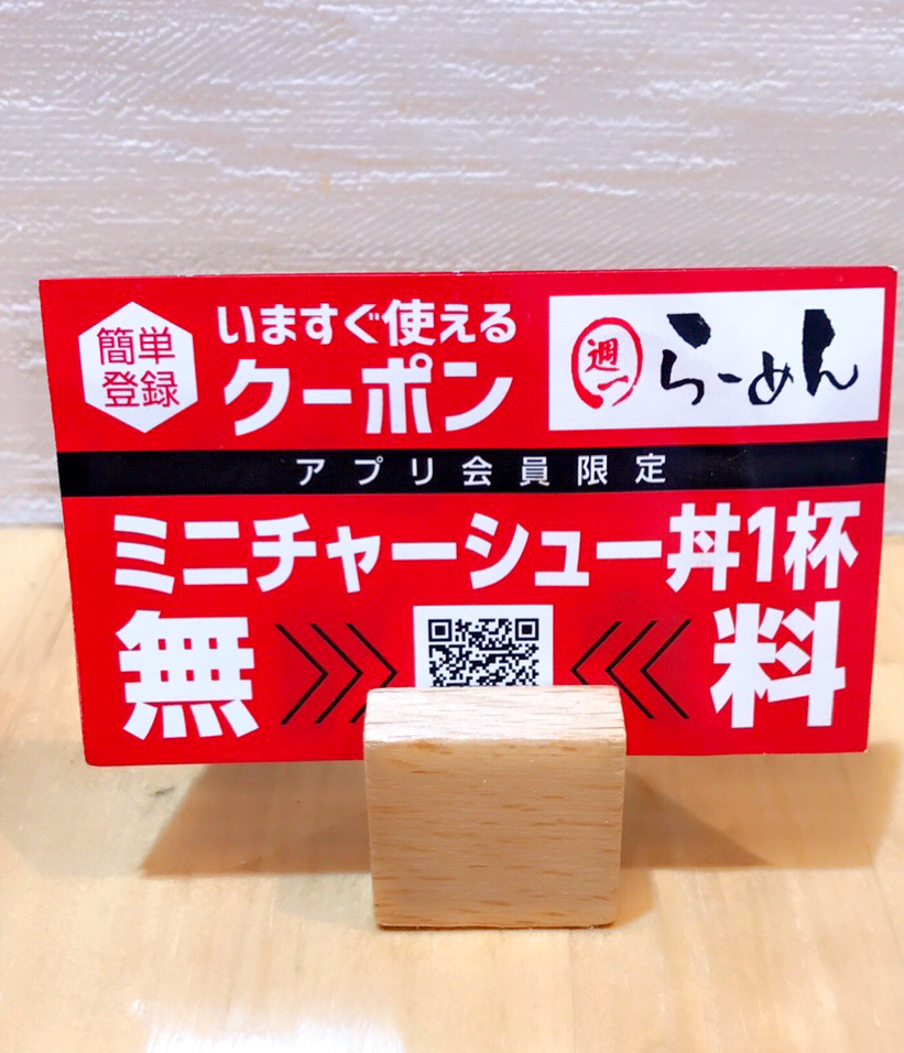 告知用カード